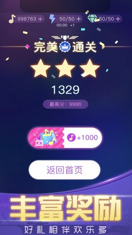 节奏枪神老版本下载
