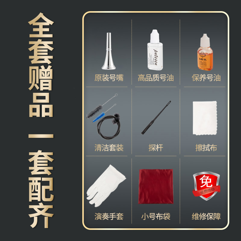 YAMAHA雅马哈圆号：初学者与专业人士的选择，探索降B-F调三键四键单排双排圆号的魅力