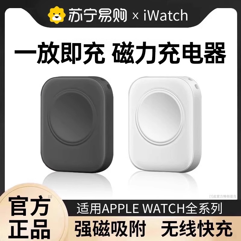 淘宝上的Apple Watch S6值得买吗？