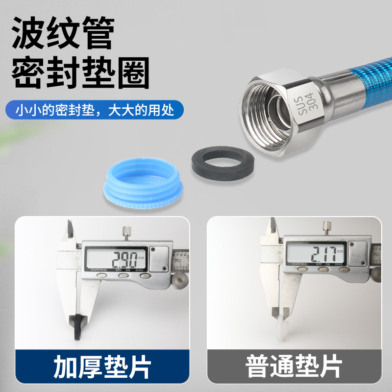 加厚304不锈钢波纹管：厨房必备神器，让你轻松搞定水管安装难题！