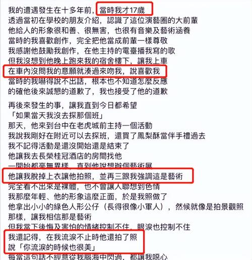 反差表吃瓜黑料网：扒一扒那些不为人知的真相