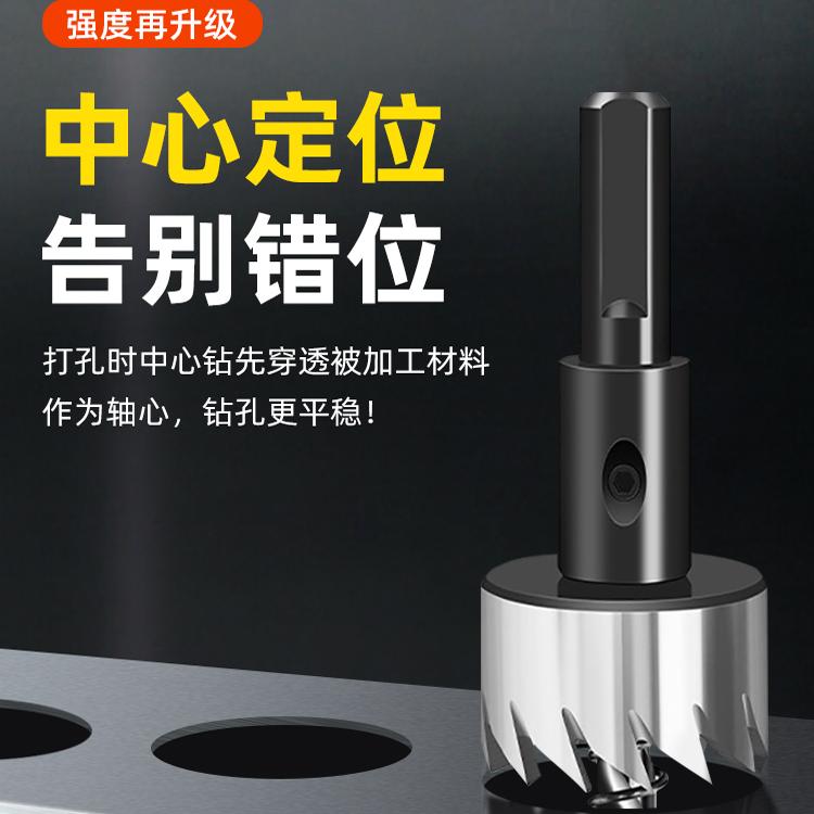 日本优尼卡MCS型不锈钢开孔神器，轻松搞定各种打孔难题！