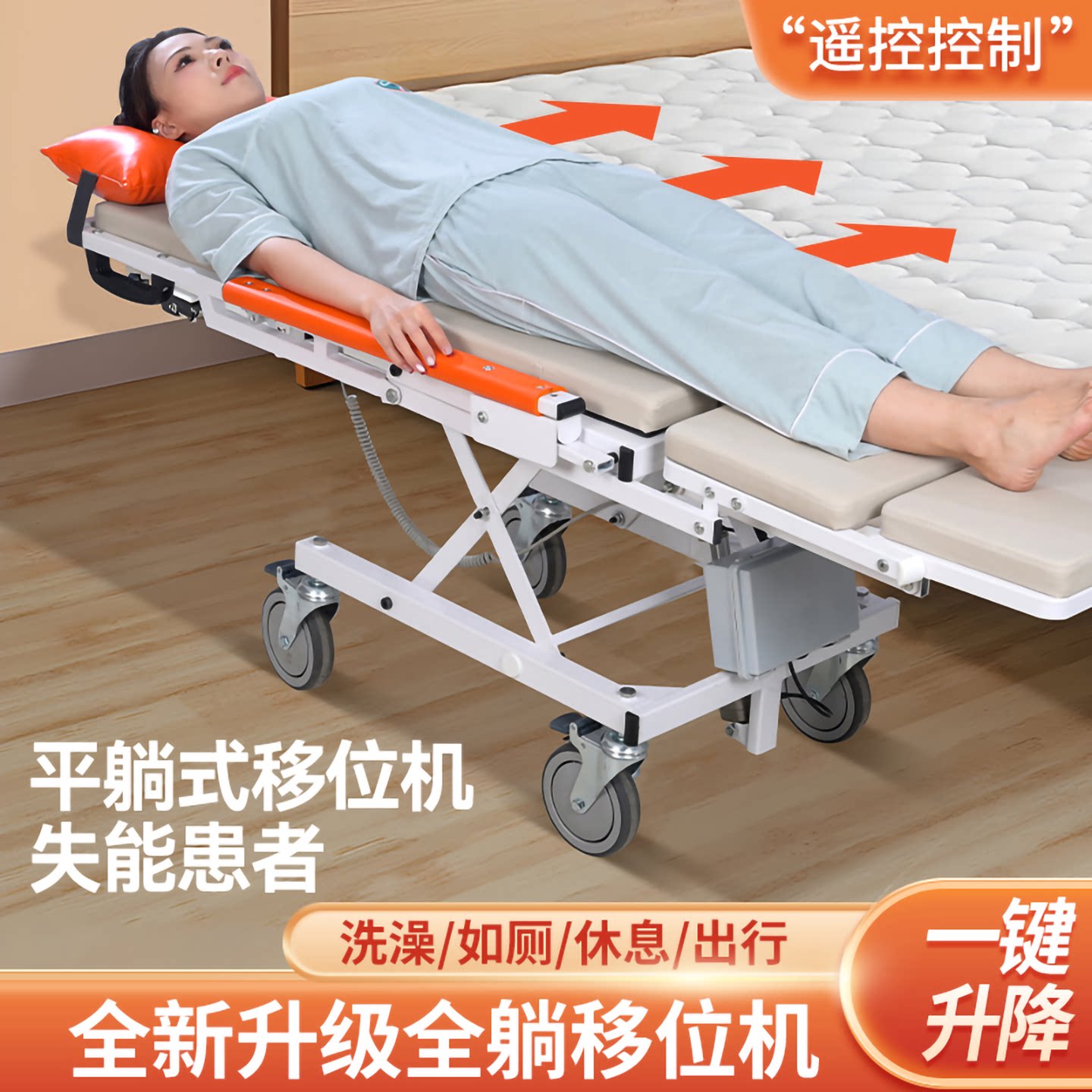 大轮移位机适合哪类人群?有哪些功能亮点?