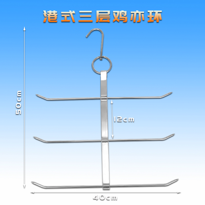 叉烧挂架环：广式美味的秘密武器，让你轻松自制叉烧！✨