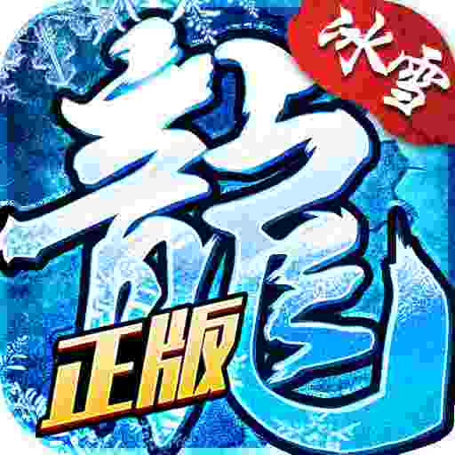 龙城秘境三皇逐鹿