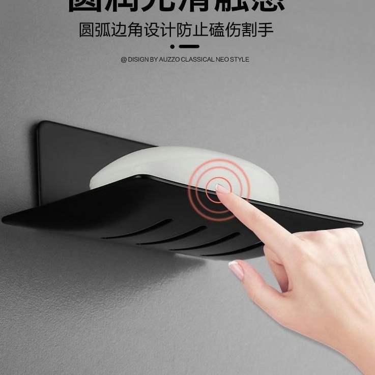 特价304免打孔不锈钢沥水盒，卫生间壁挂皂碟置物架，浴室厨房香皂盒必备神器！