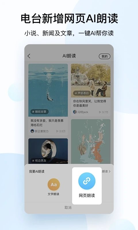 酷狗音乐最新版本2023