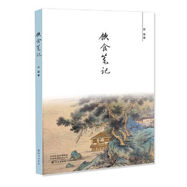 正版欧洲人权法院判例评述：万鄂湘主编，石磊、杨成铭副主编，湖北人民出版社——法律人的必备宝典