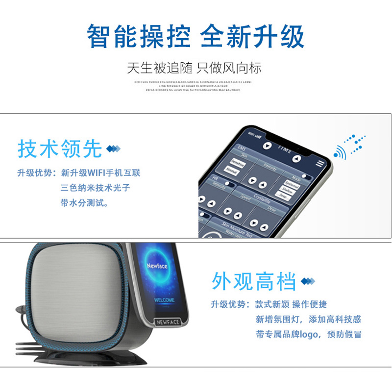纽菲思水博士无创水光仪：让你的肌肤喝饱水，告别干燥无烦恼✨