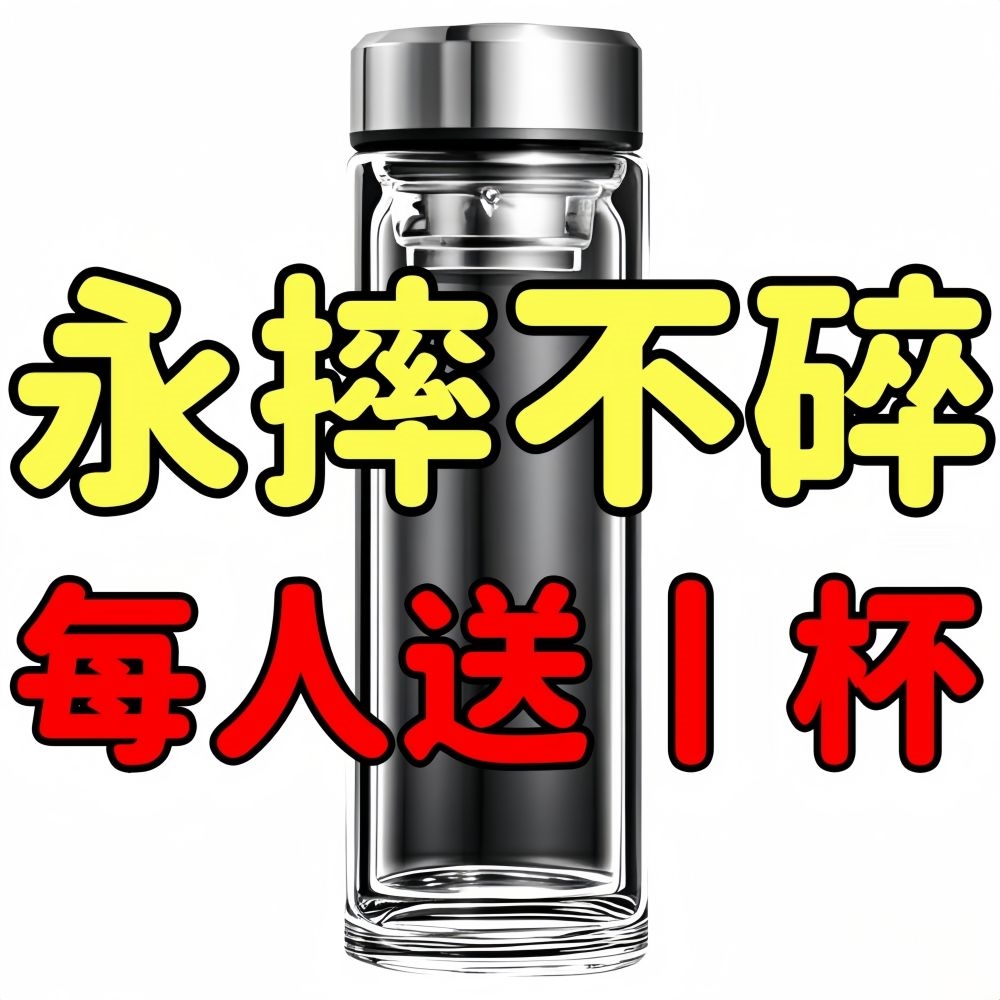 大号钢化玻璃杯套装：防摔防爆，出差泡茶必备神器！
