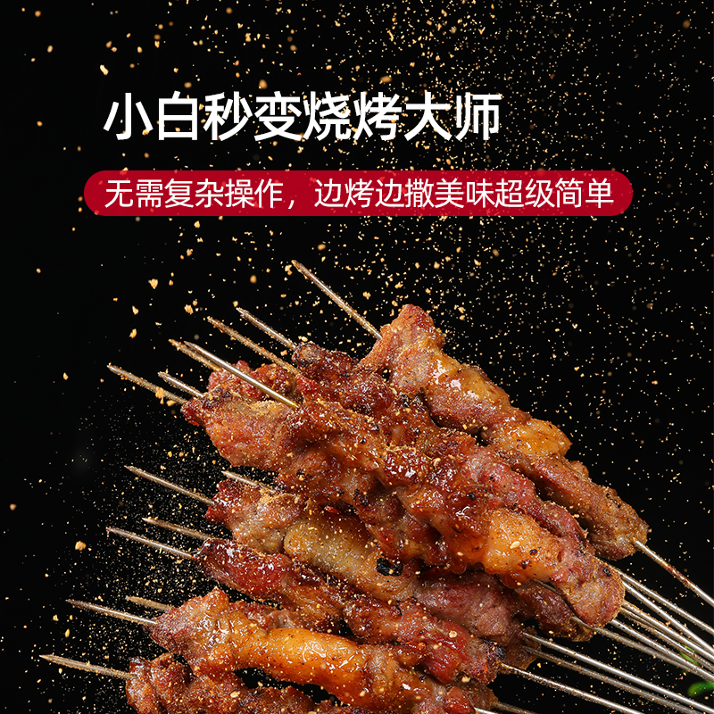 串盟主清香羊肉串：解锁户外烧烤新体验，让你轻松成为烧烤大厨