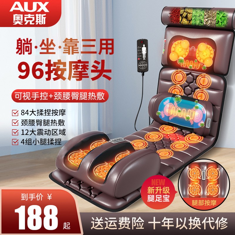 奥克斯账号：解锁空调智能生活的秘密武器！