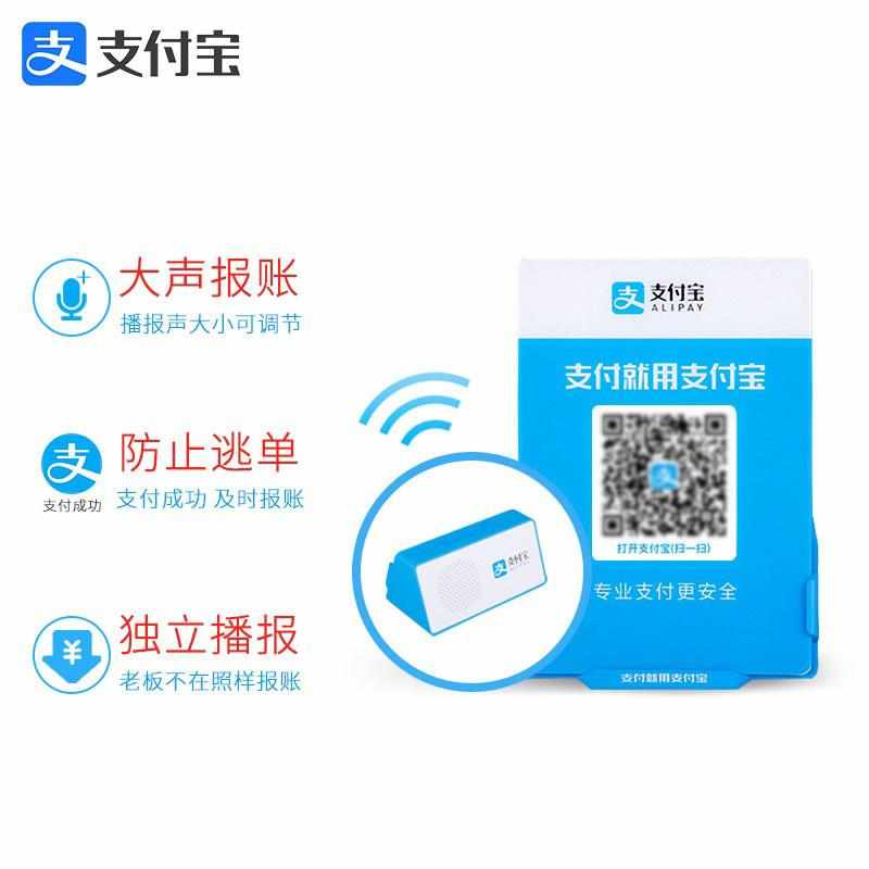 如何在支付宝登录界面查询名下账号？