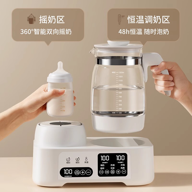摇奶器恒温水壶婴儿专用：宝宝喝奶新体验，妈妈省心神器！✨