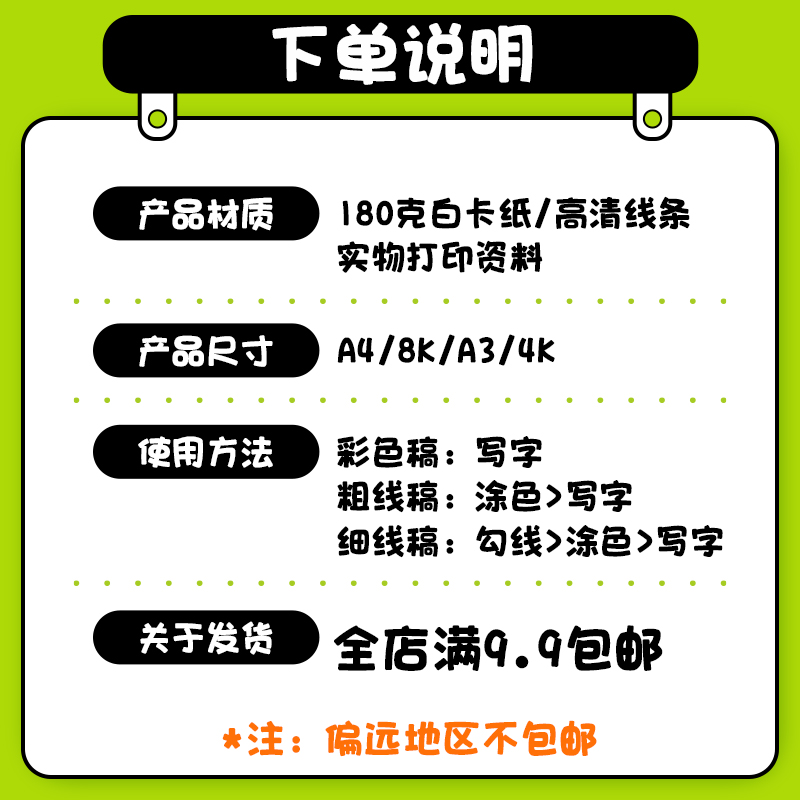 过年习俗手抄报：一张纸上的中国年味儿