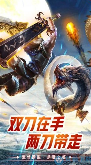 奇幻祖玛双刀官方版