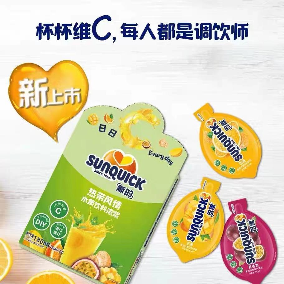 新口味来袭！草莓番石榴芭乐黑加仑柠檬菠萝汁，让你的味蕾大冒险！
