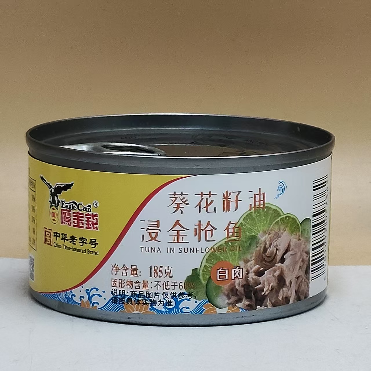临期特价！葵花籽油金枪鱼罐头185g，即食海鲜沙拉，轻食下饭菜下酒菜，美味不打折！✨