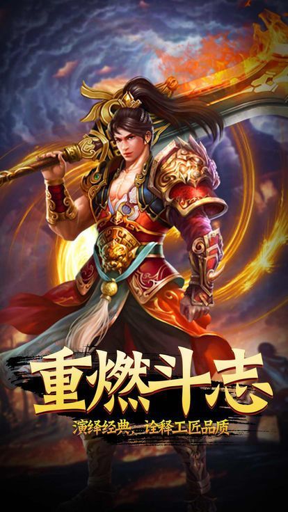 热血高爆版手机版