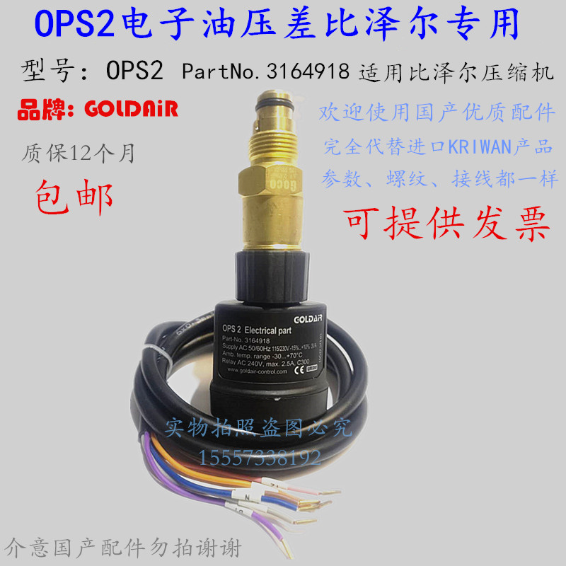 谷轮压缩机真香预警！这波不冲真的亏大了！