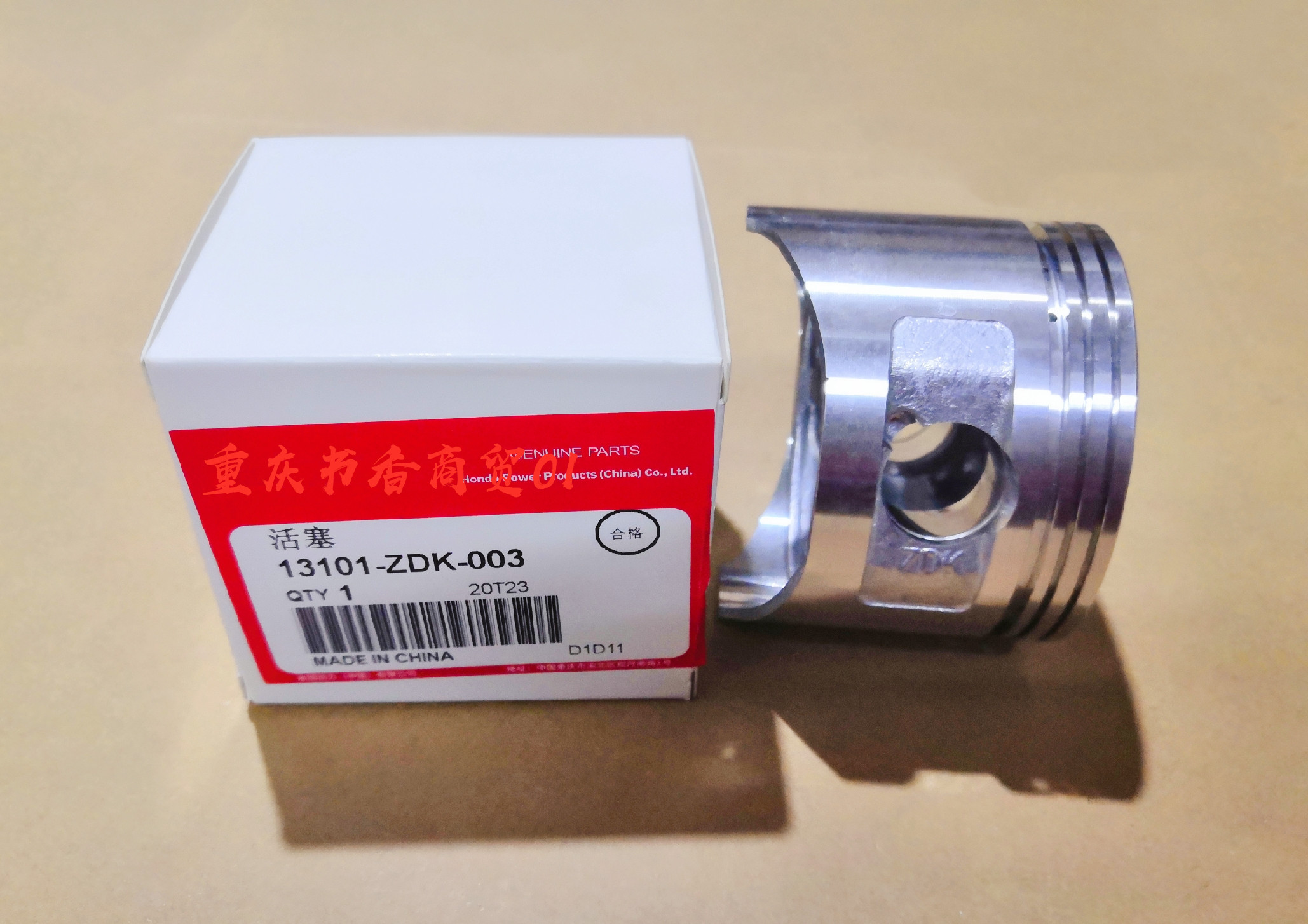 本田GX160/GXV160/GP160发动机原厂薄活塞：解锁性能的秘密武器！
