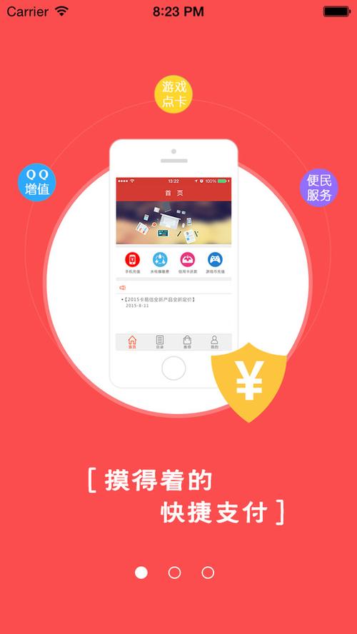 卡盟z,揭秘数字娱乐新纪元