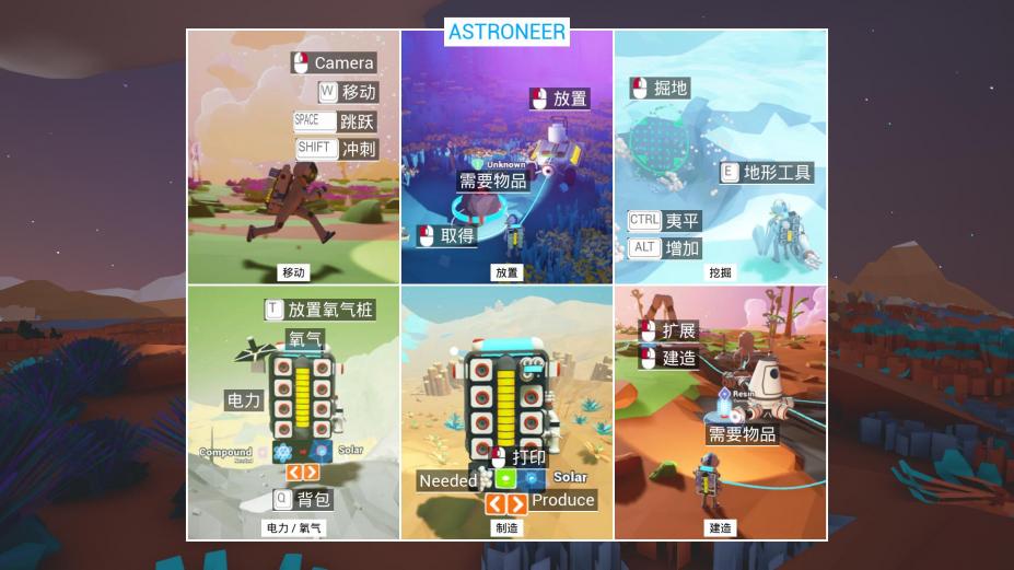 异星探险家免安装绿色中文版[v1.31.79.0|官方中文]5