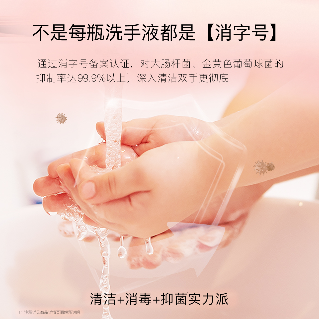 贝德美儿童洗手液：宝宝的抑菌小卫士，妈妈的安心选择✨