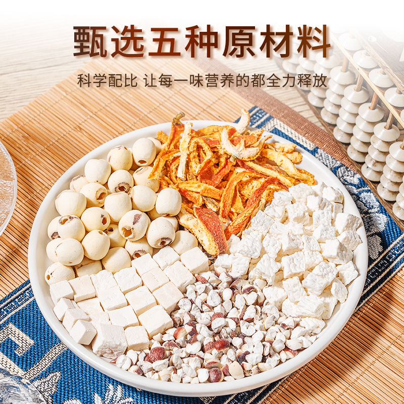 苦瓜山药汤：清热解毒与滋补养生的完美结合
