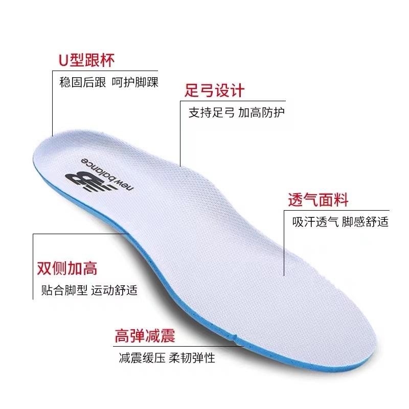 New Balance广州中华广场几楼？揭秘你买鞋前必看的攻略！