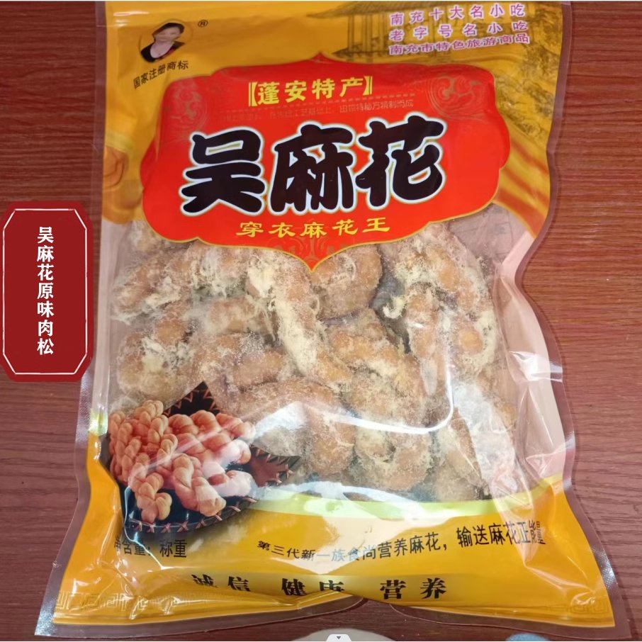 井冈山客家麻花：黄洋界的地道美味，送礼自食两相宜的小零食组合