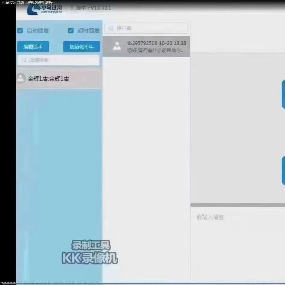 淘宝达人是如何影响电商生态的？
