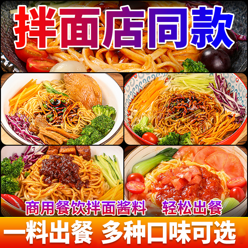 销魂擂椒卤肉面真的绝了！吃一次就上瘾！这碗面太香了吧