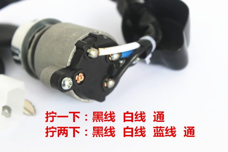 汽车一键启动按键非专用12V电瓶带线点火开关四线通用型改装替换全攻略！