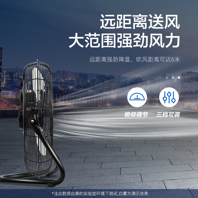 美的趴地扇：工地与家庭的全能凉爽神器，你值得拥有吗？
