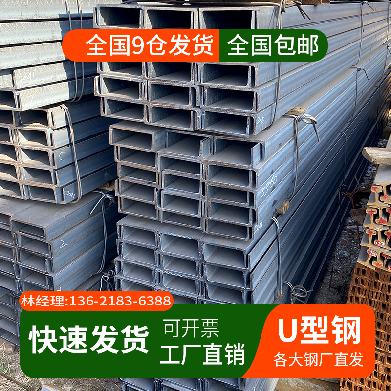 国标槽钢零切系列：承重钢梁新选择，建筑装修必备神器！