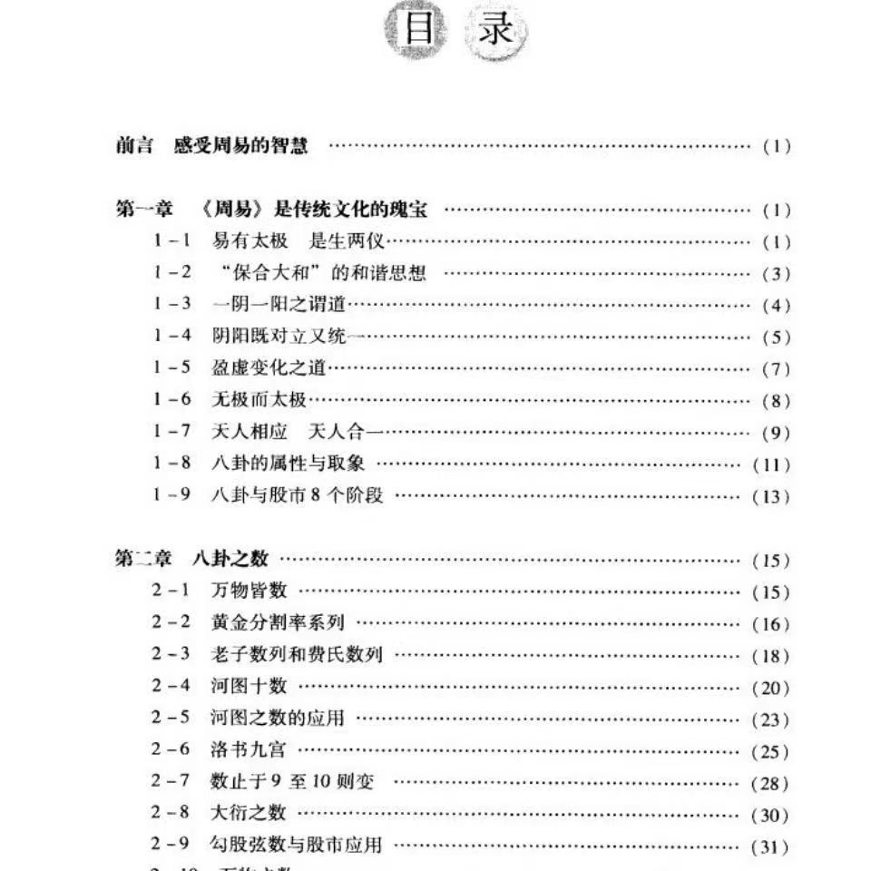 唐诗宋词鉴赏辞典（彩图珍藏本）：穿越时空的文化盛宴，收藏级诗词宝库