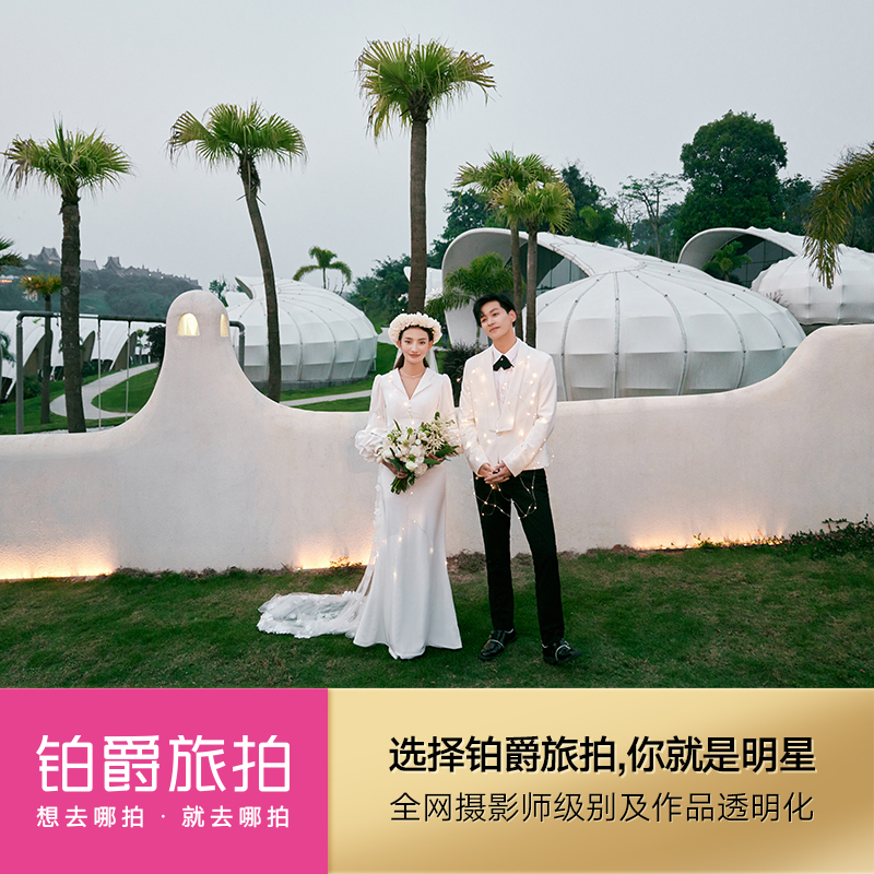 铂爵旅拍婚纱摄影：解锁三亚、厦门、大理、普吉岛、巴厘岛的浪漫自由行婚纱照秘籍！