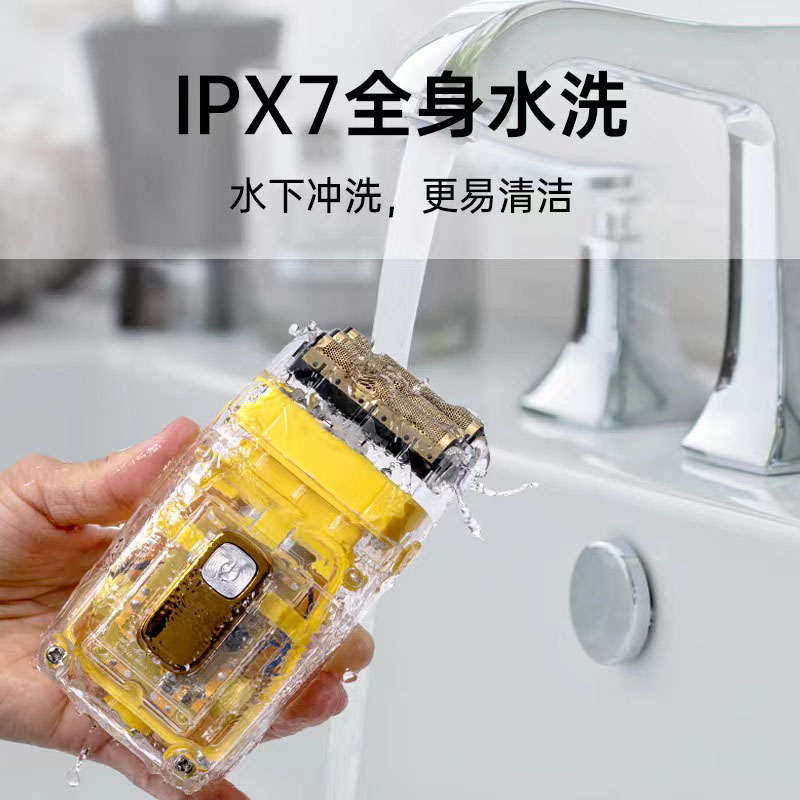 电动剃须刀：男士小钢炮，充电全自动，便携刮胡子神器，你值得拥有！