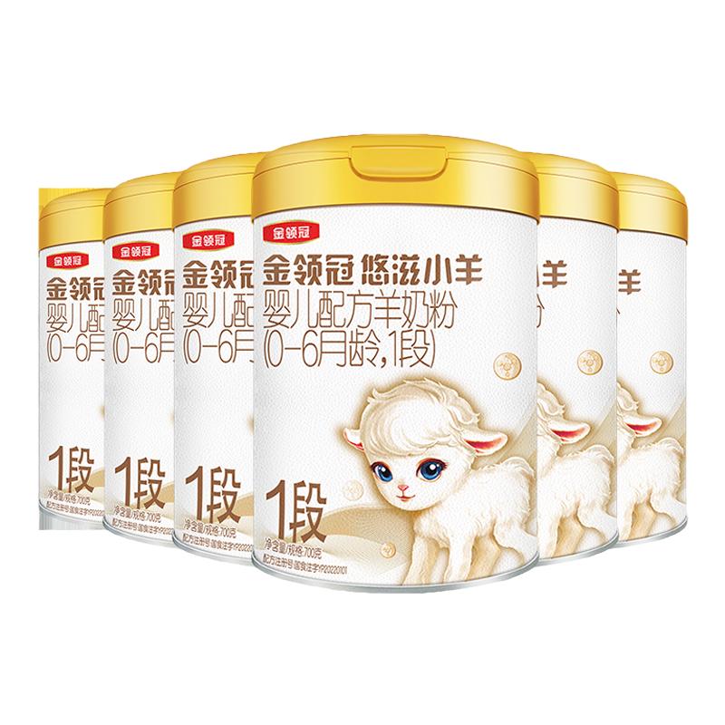 1段奶粉和2段奶粉哪个营养更高？新手爸妈必看！
