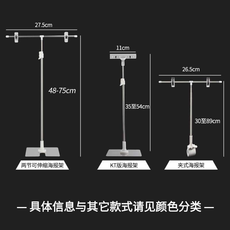 折叠架拉网展示架网格背景大型广告墙板签到活动海报架展架年会KT：打造完美活动氛围的神器！