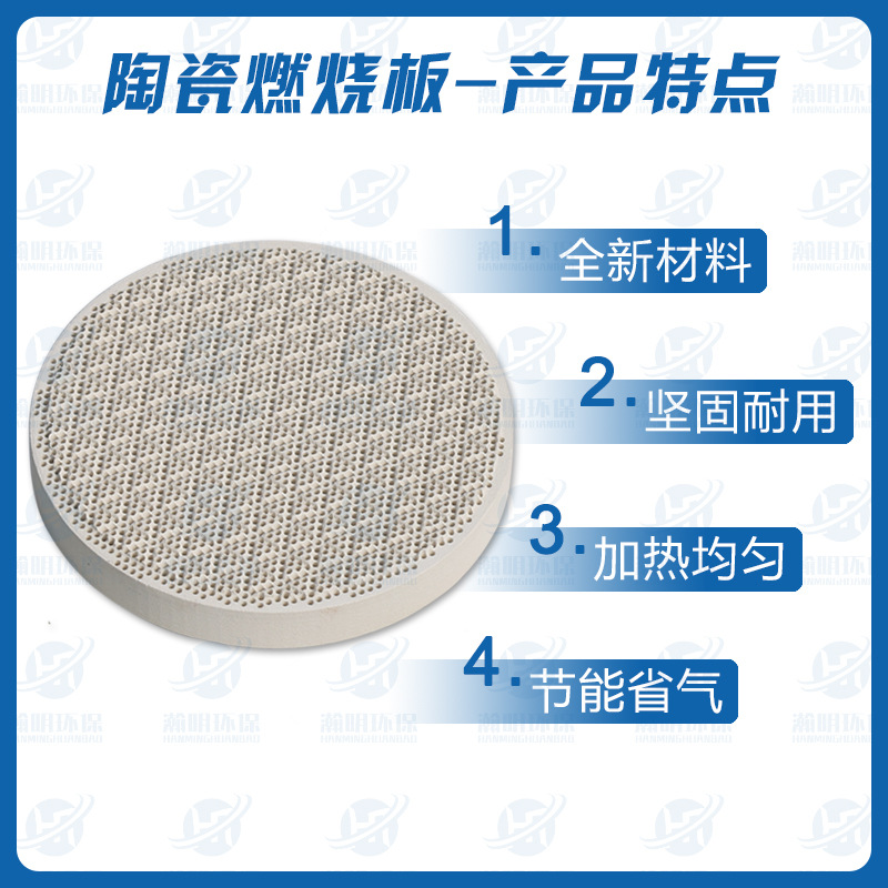 红外线蜂窝陶瓷片燃烧器烧烤炉：节能耐高温的秘密武器，火爆商热卖，现现货开票！