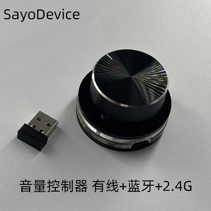 C8UBG无线蓝牙2.4G音量控制器：告别杂乱线缆，享受全功能自定义的音频控制新体验！