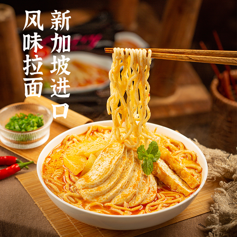 百胜厨叻沙拉面：咖喱风味的异国风情，解锁你的味蕾新大陆！