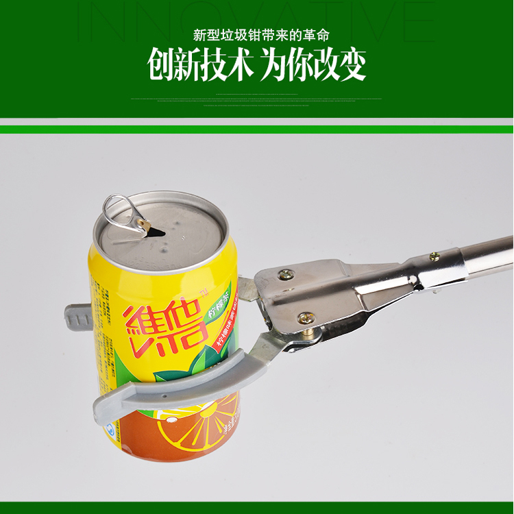 捡垃圾夹子垃圾钳取物器拾物器环卫夹：户外清洁神器，环保又时尚！
