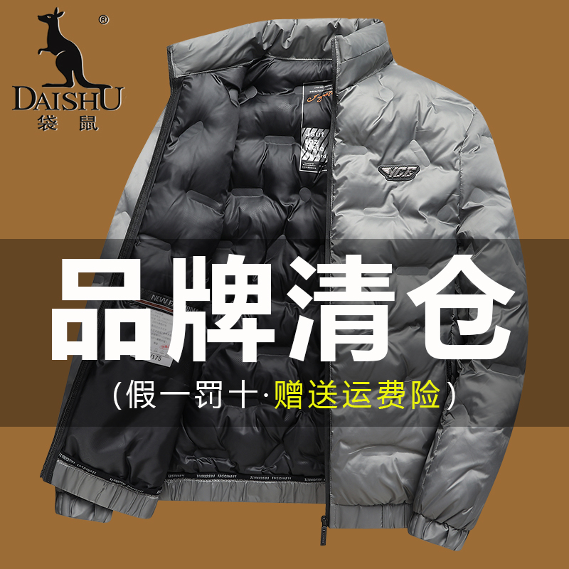 淘宝冬装店铺推荐男，拯救你的冬季穿搭，让每个男生都成为街头最靓的仔！