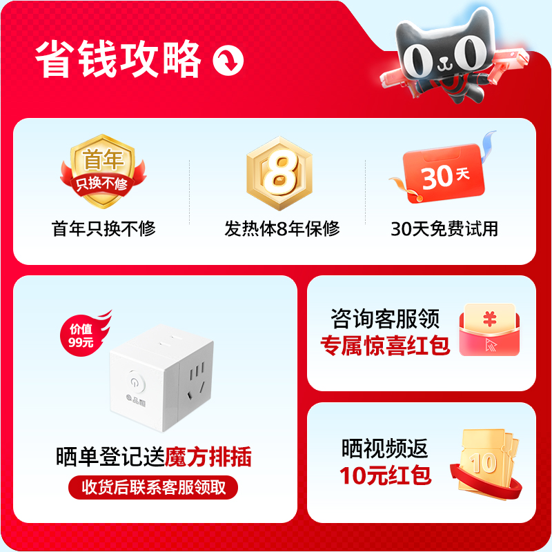 淘宝家电补贴怎么用？新手必看攻略来啦！