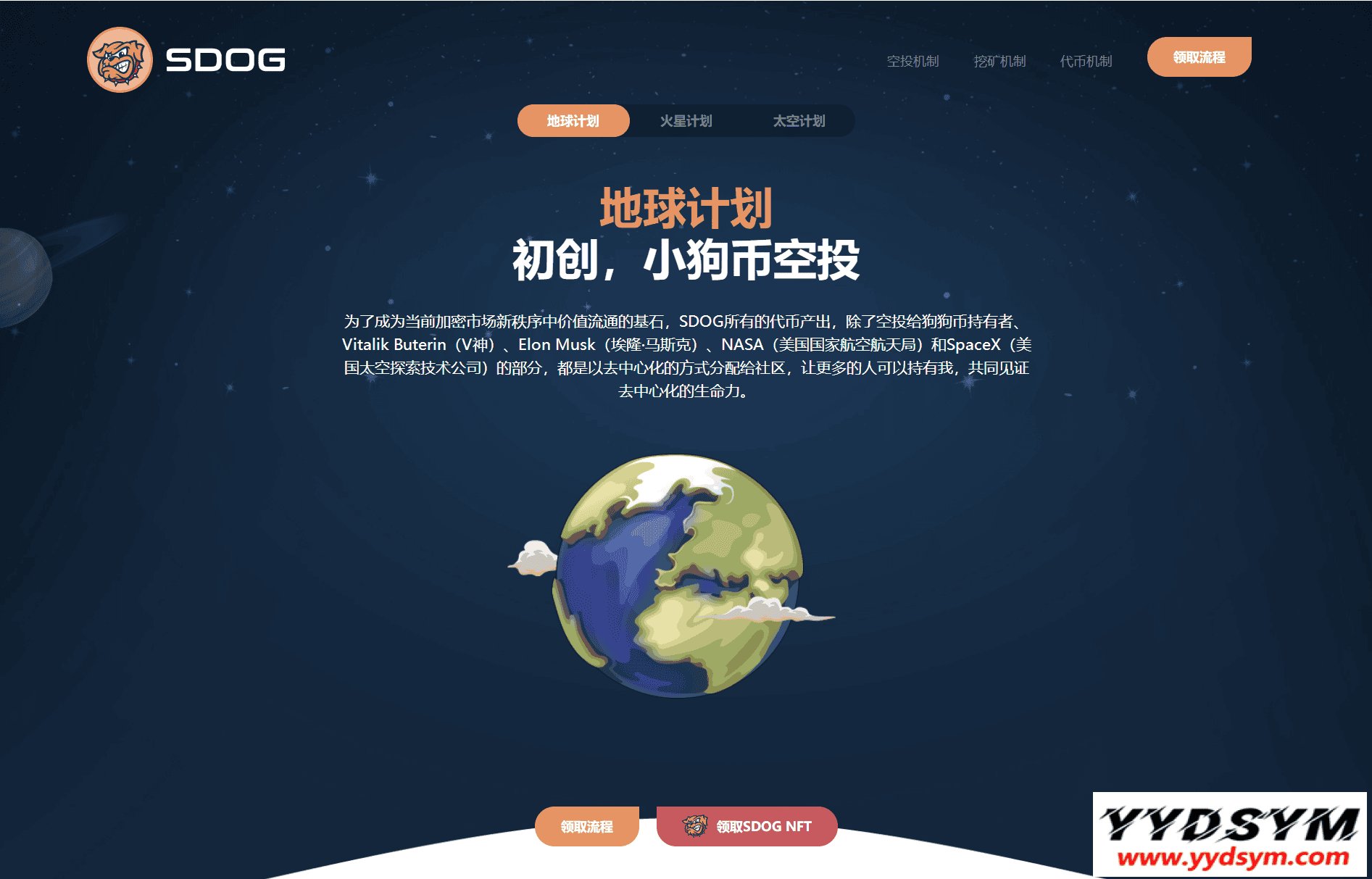 1637556551377495.png 新版盗U系统源码/空投授权/盗usdt/扫码转账授权/USDT空投/秒U系统源码