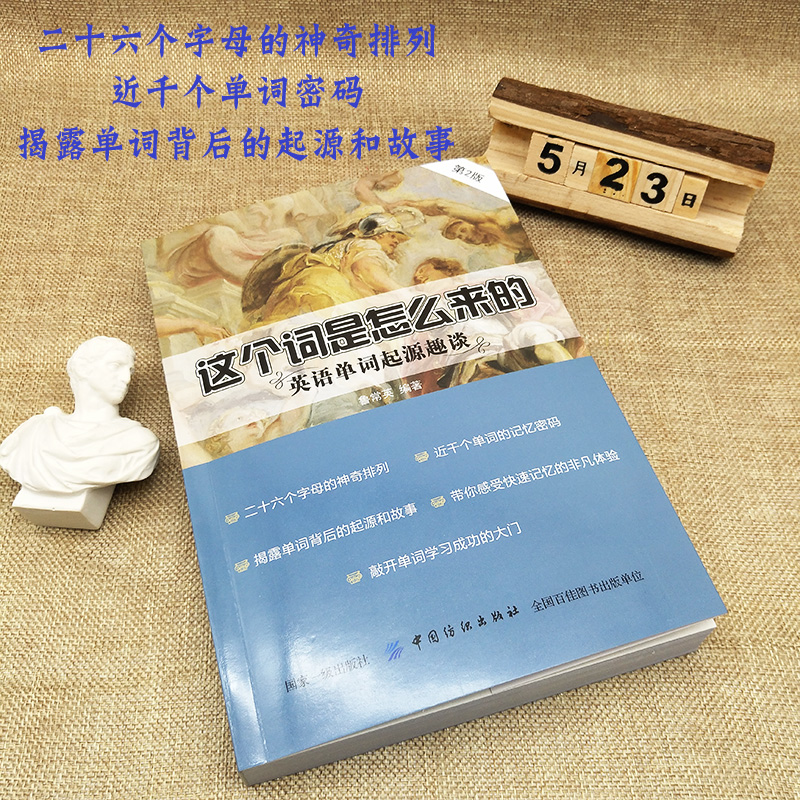 词霸天下真的能学好英语？零基础也能逆袭！这波学习法太香了