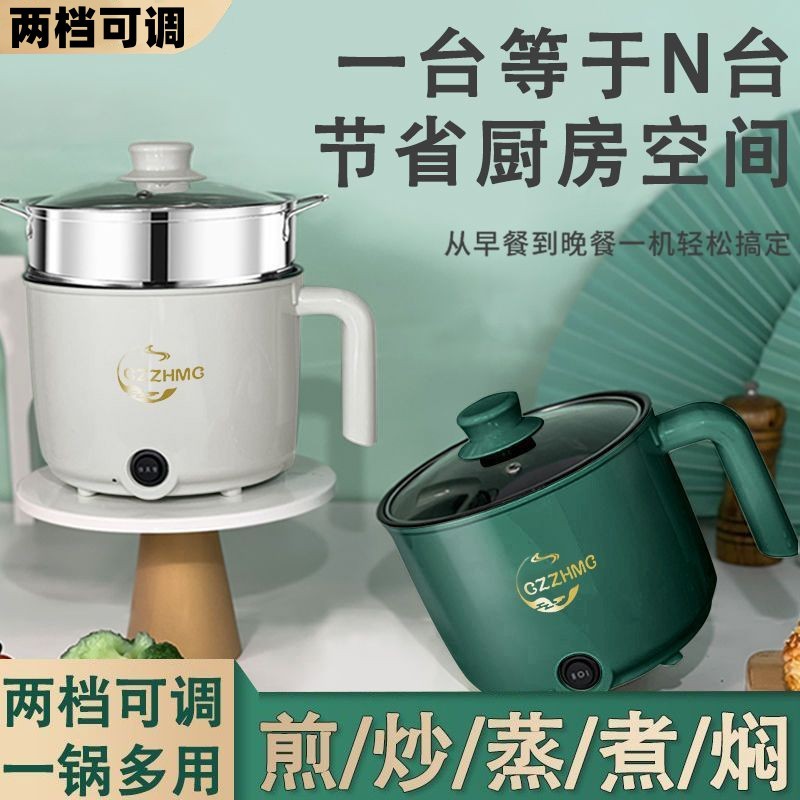 Joyoung HG30-G632电火锅：宿舍必备神器，解锁美食新玩法